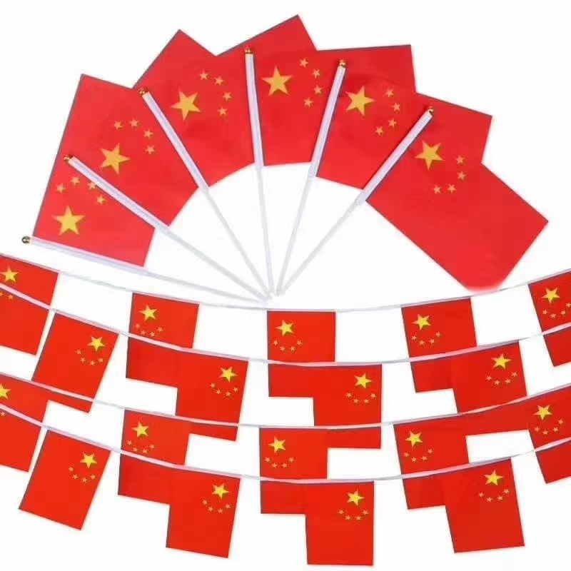 手摇旗 旗帜 定做旗帜 工型旗壁挂