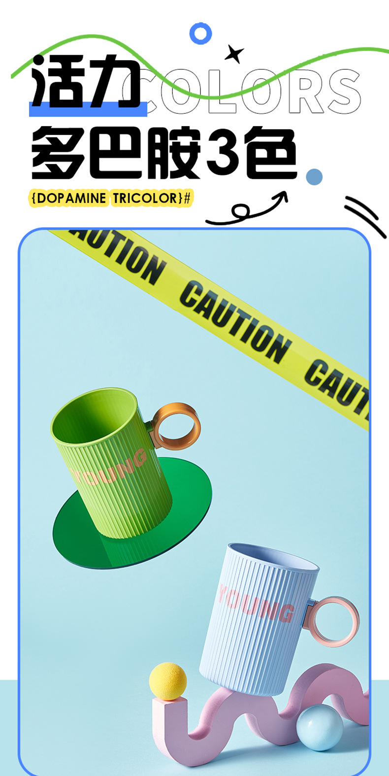 M80-8811 color-blocking mouthwash Cup, Colorful Toothbrush Cup, Children's couple, parent-child striped household mouthwash cup, back-to-school season detail image 9