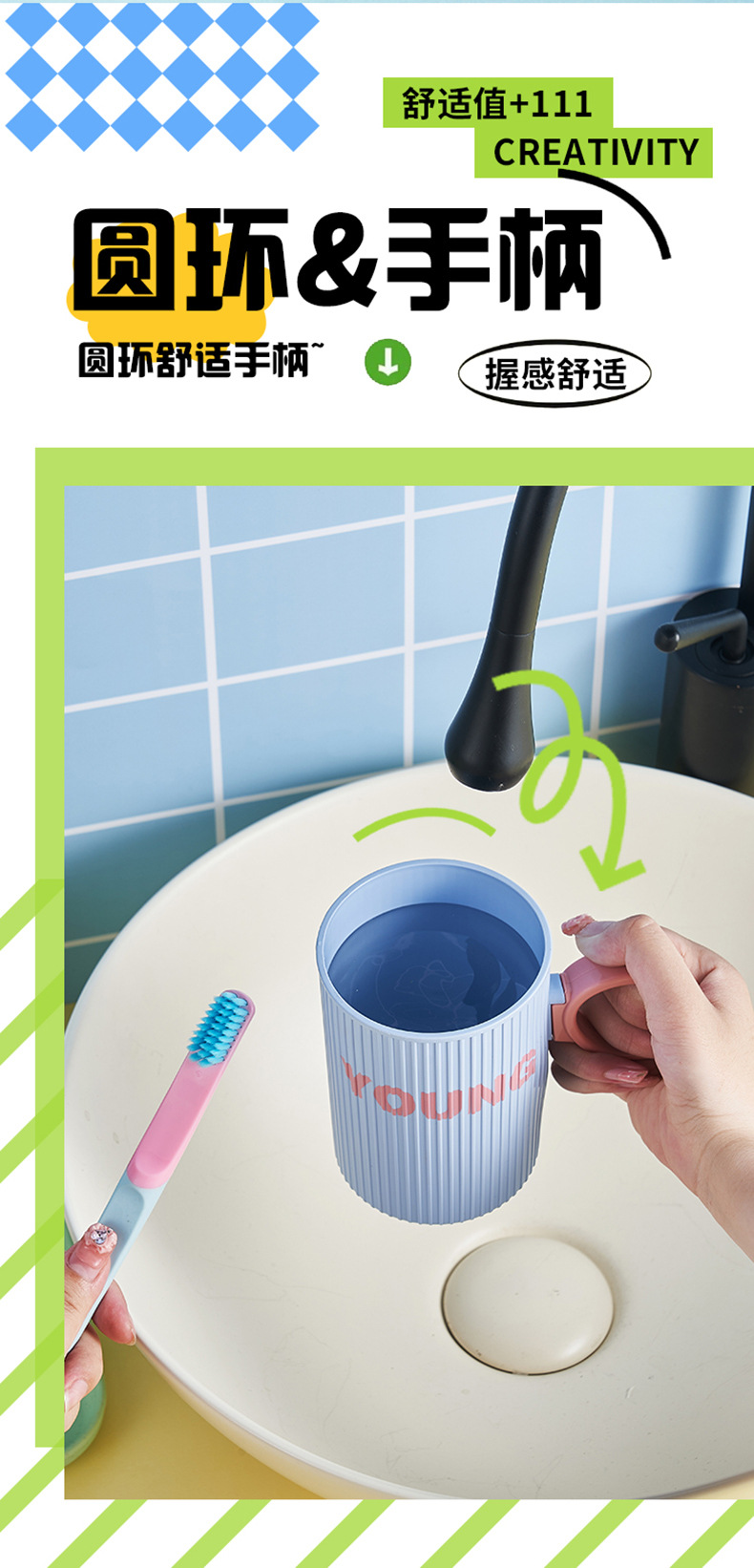 M80-8811 color-blocking mouthwash Cup, Colorful Toothbrush Cup, Children's couple, parent-child striped household mouthwash cup, back-to-school season detail image 4
