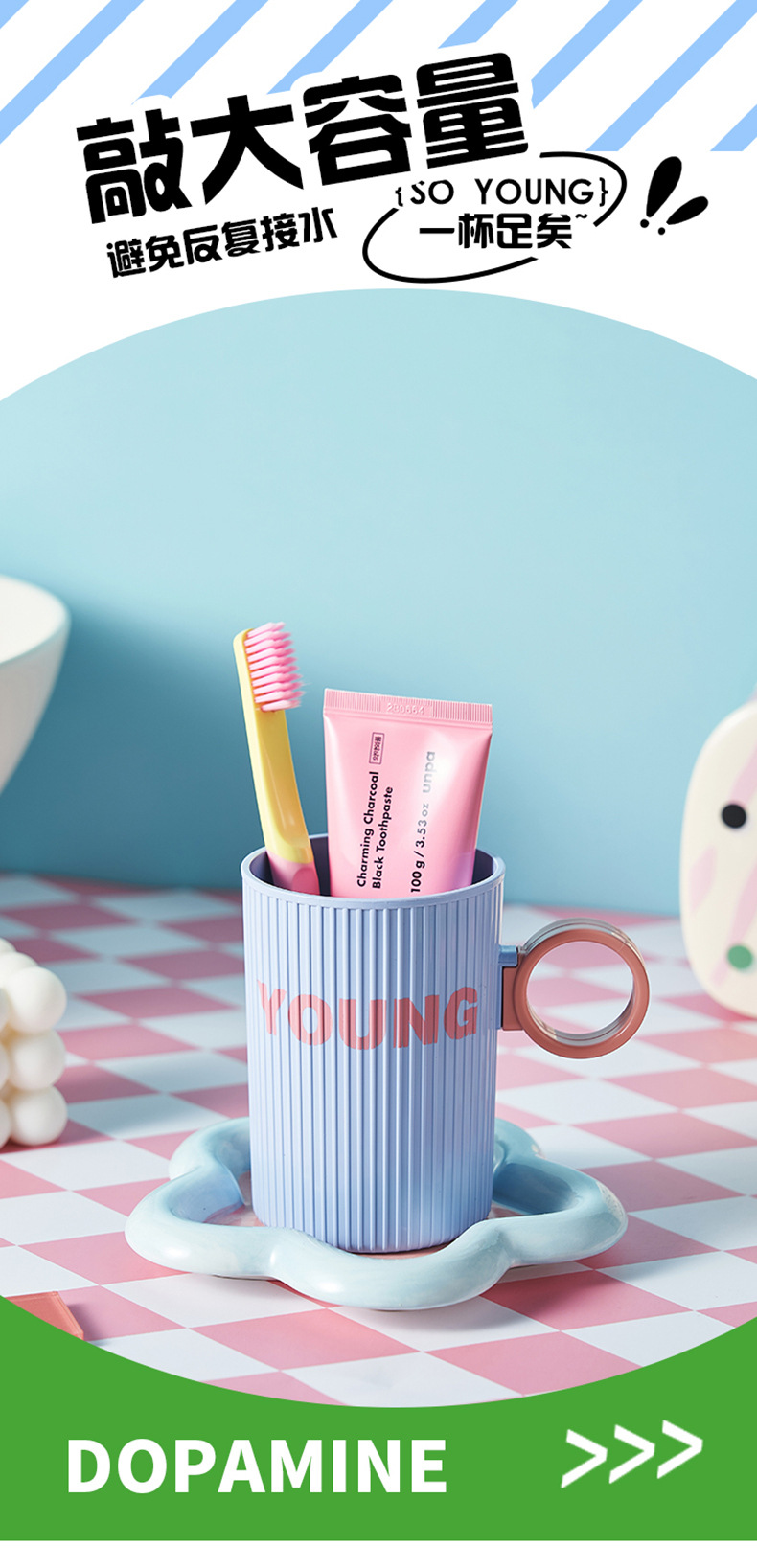 M80-8811 color-blocking mouthwash Cup, Colorful Toothbrush Cup, Children's couple, parent-child striped household mouthwash cup, back-to-school season detail image 7