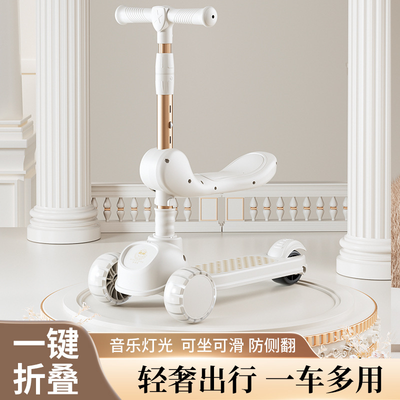 Scooter for children 1-3-6-8 years old baby, folding scooter for boys and girls, suitable for sitting and riding, sliding scooter