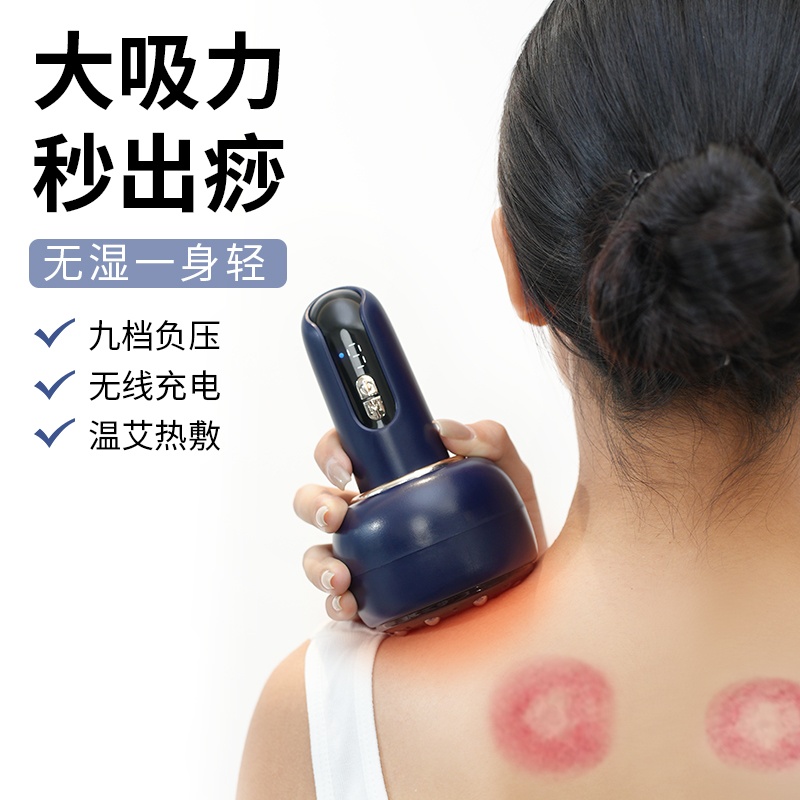 电动刮痧仪便携式智能家用按摩器全身加热走罐真空负压吸痧拔罐器详情7