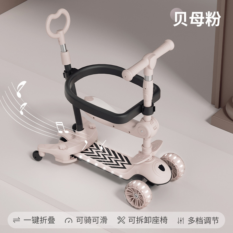 Children's scooter fence model + lights and music + Hummer wheels