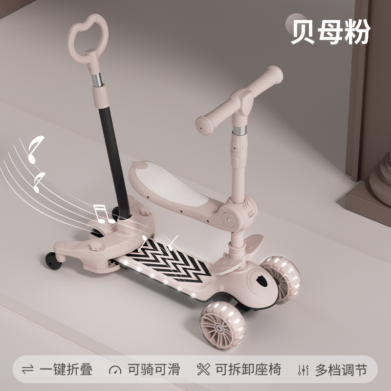 Children's scooter push-handle model + lighting and music + Hummer wheels