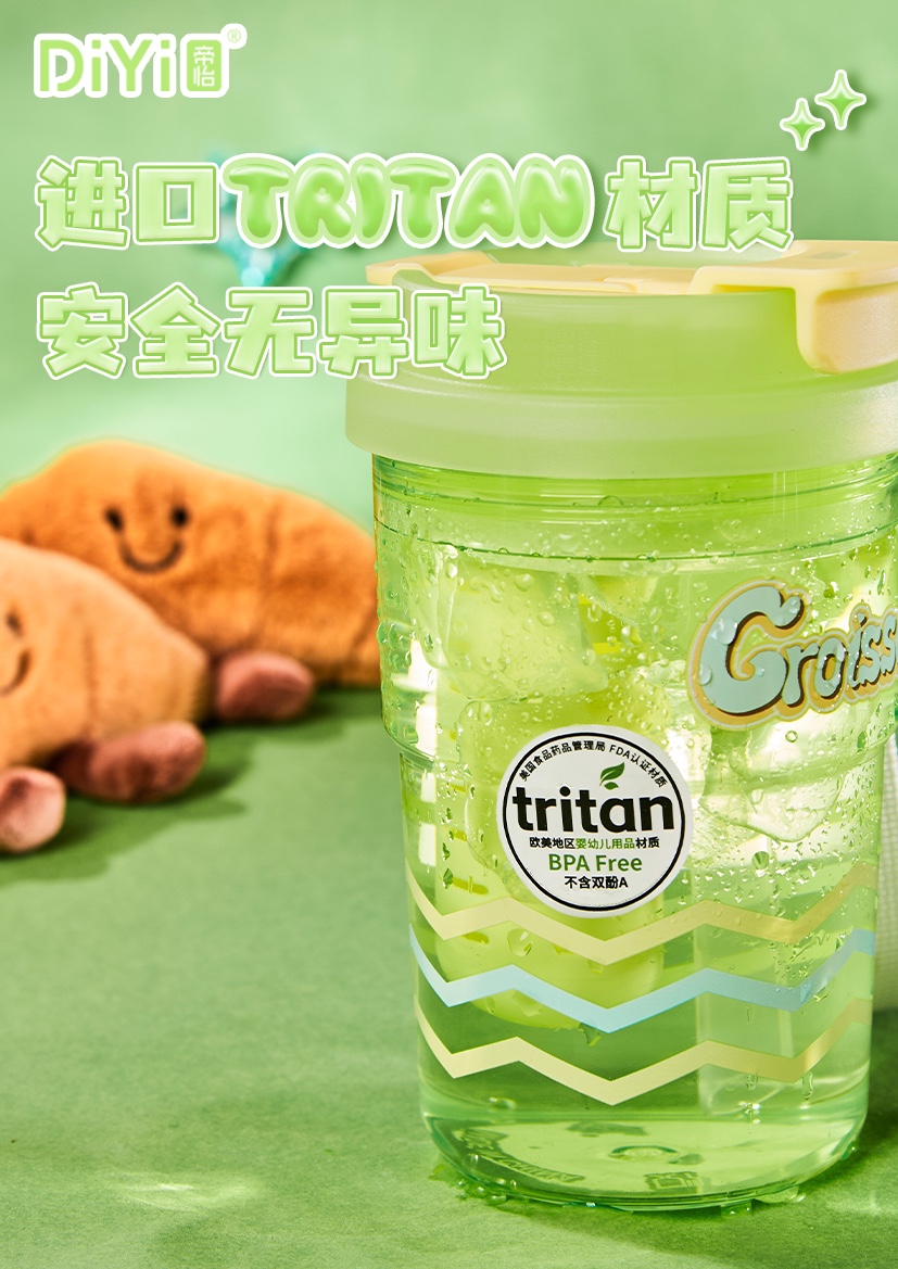 塑料/水杯/吨吨桶/创意儿童水杯/塑料杯产品图