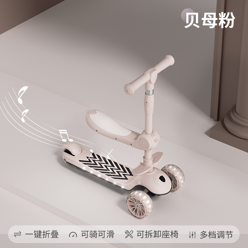 Children's scooter seat model + lighting and music + Hummer wheels