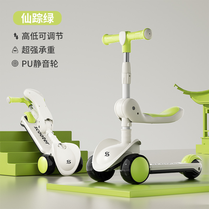 滑板车（座椅款）+悍马闪光轮