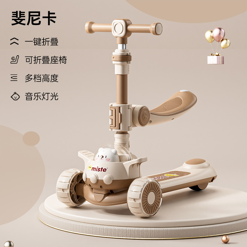 儿童滑板车 滑板车1-12岁宝宝滑板车儿童专用三合一