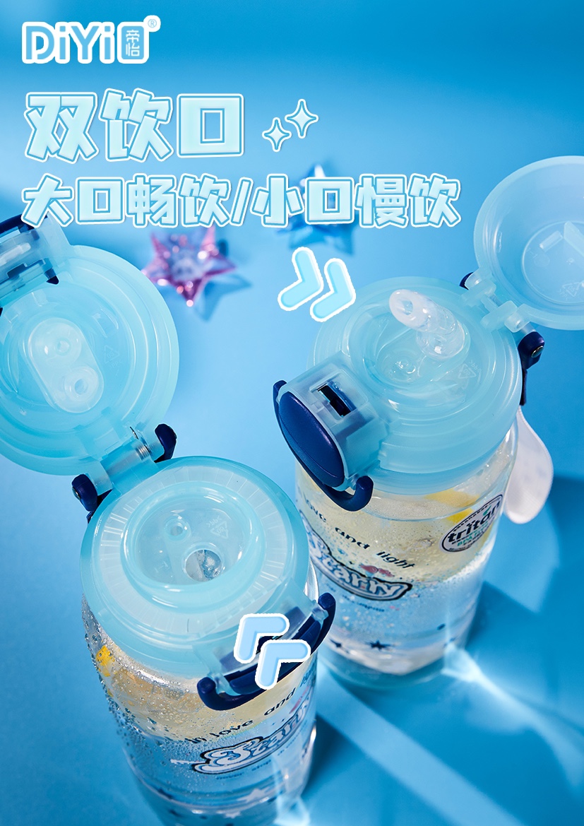 #DIYI Di Yi #25 Spring/Summer New Product DY-SL2130 Di Yi Crystal Jelly Theme Series - Double Drinking Cup 750ml Cool Summer, Refreshing and Enjoyable Drinking. Specification image