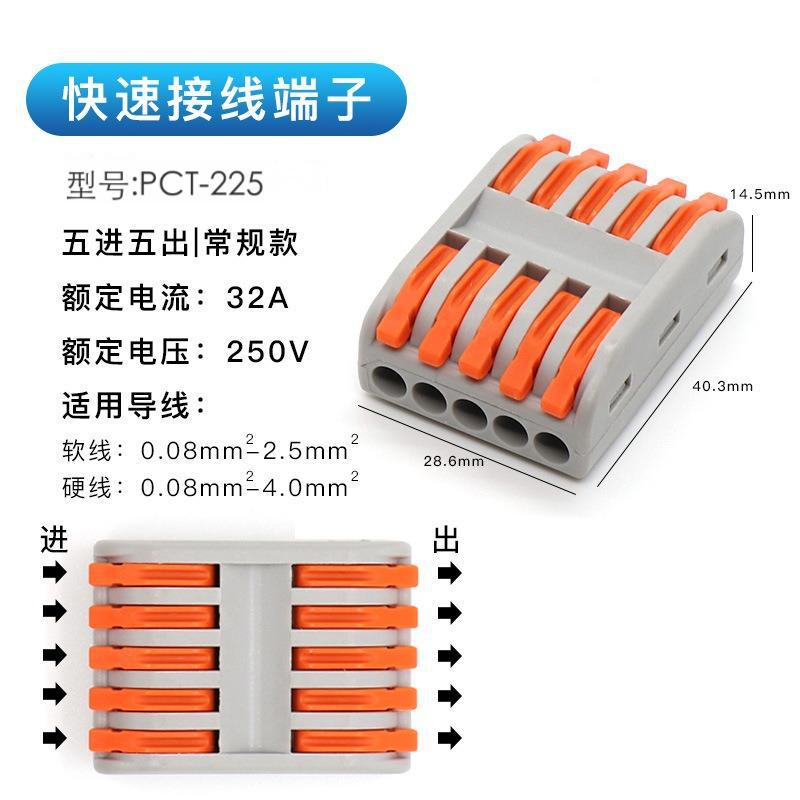 电线套管/带接地欧式公插头/压线帽接线端子/电器配件细节图