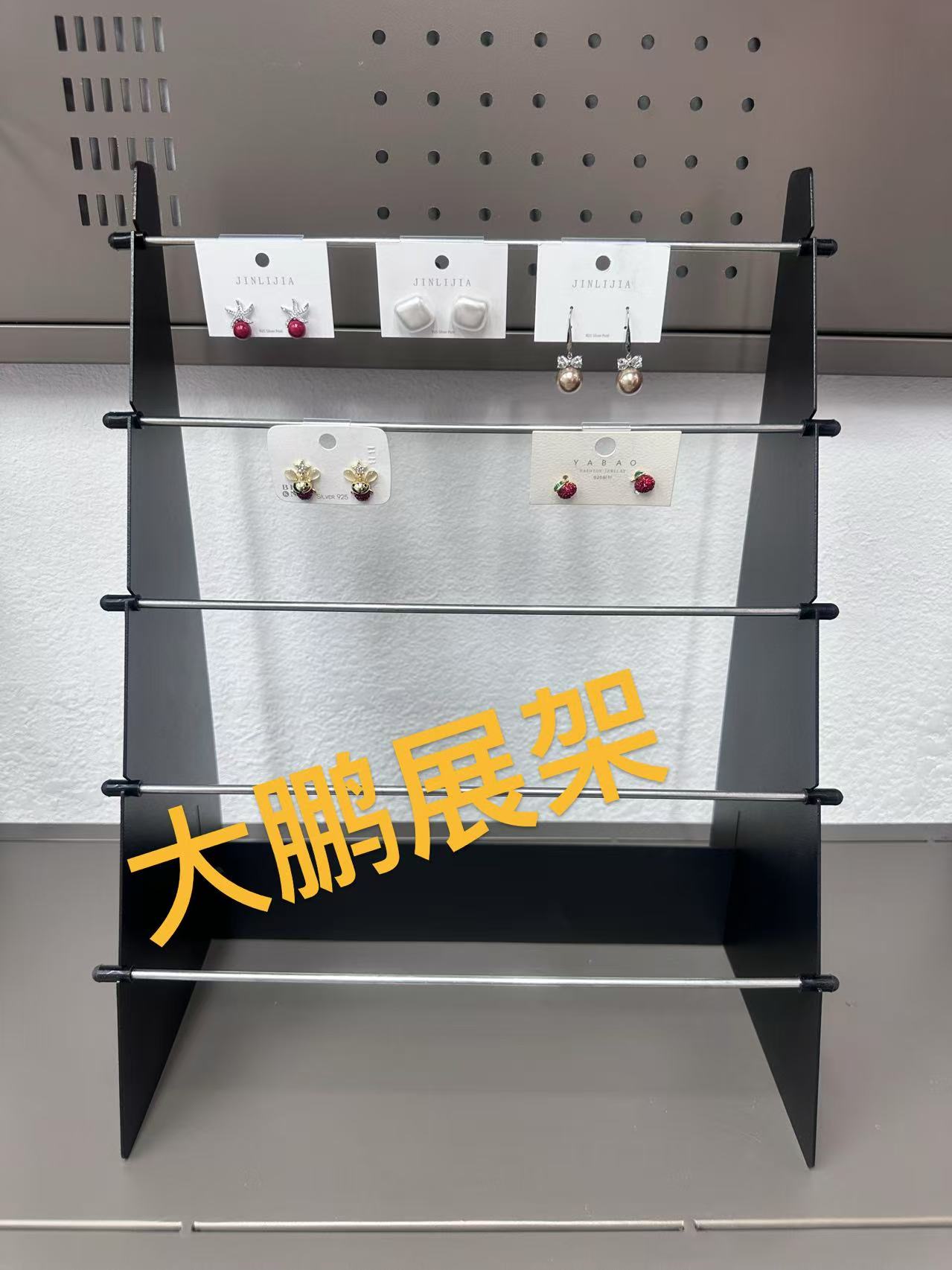 饰品展示架/亚克力展示台/饰品盘/展示架/饰品店展示架产品图