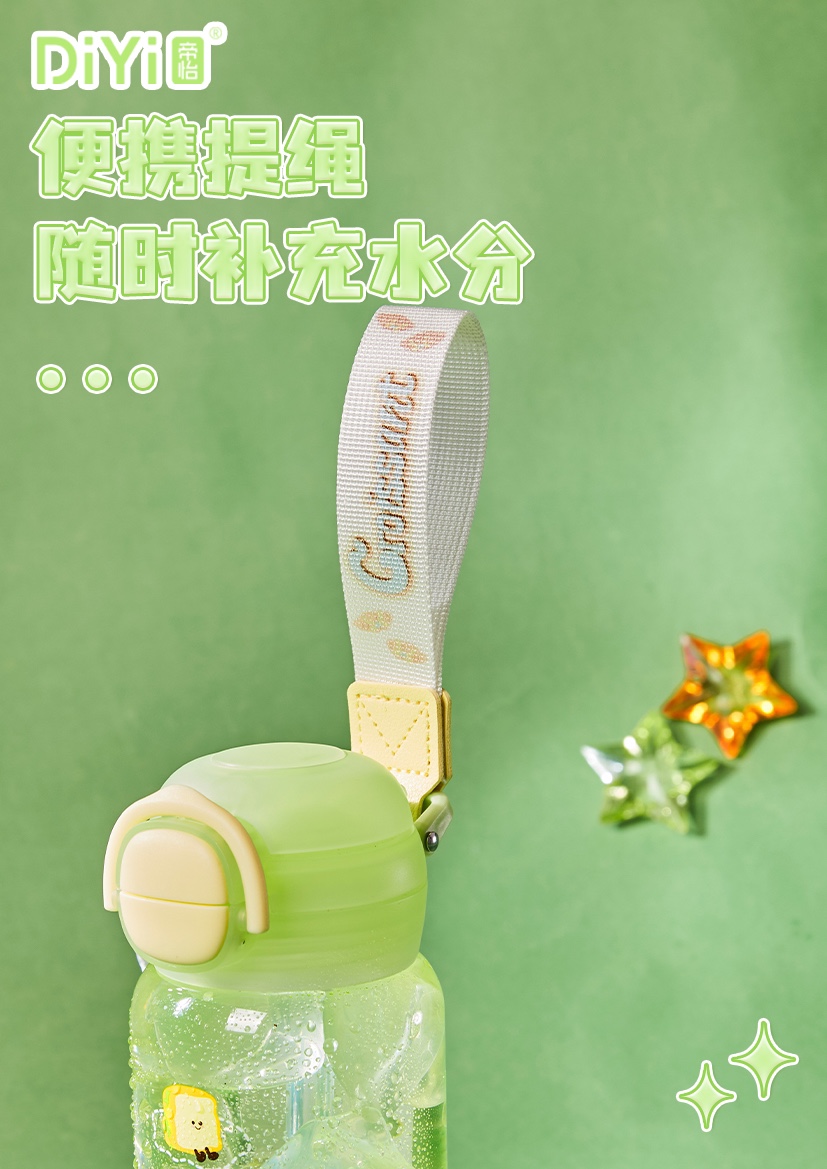 #DIYI Di Yi #25 Spring/Summer New Collection DY-SL2130 Di Yi Crystal Jelly Theme Series - Double Drink Cup Unlocks a new summer experience, brimming with the flavors of sunshine and nature. Item Picture