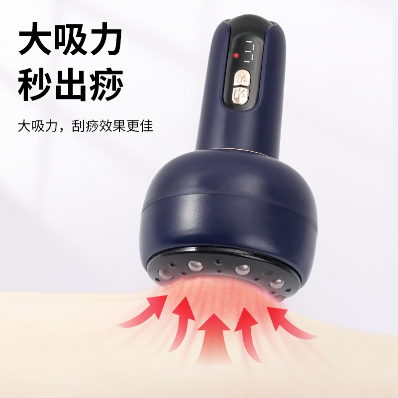 电动刮痧仪便携式智能家用按摩器全身加热走罐真空负压吸痧拔罐器详情4