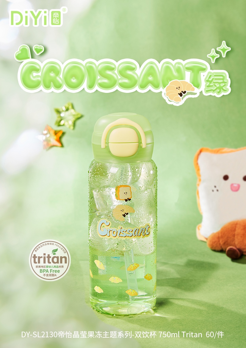 #DIYI Di Yi #25 Spring/Summer New Collection DY-SL2130 Di Yi Crystal Jelly Theme Series - Double Drink Cup Unlocks a new summer experience, brimming with the flavors of sunshine and nature.