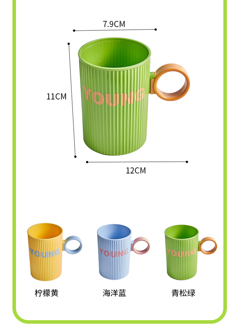 M80-8811 color-blocking mouthwash Cup, Colorful Toothbrush Cup, Children's couple, parent-child striped household mouthwash cup, back-to-school season detail image 11