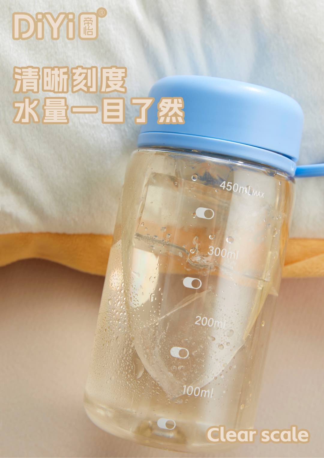 塑料/水杯/吨吨桶/创意儿童水杯/塑料杯细节图