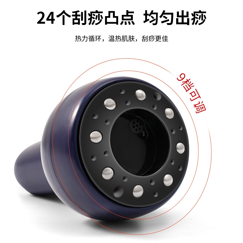 电动刮痧仪便携式智能家用按摩器全身加热走罐真空负压吸痧拔罐器详情5
