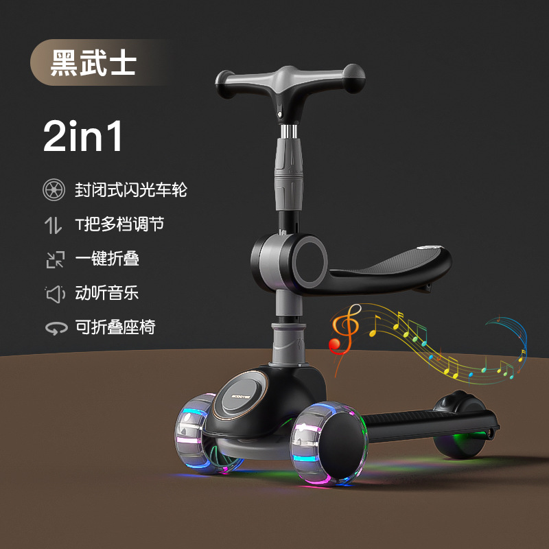 Scooters, scooters for 1-6 years old, pedal scooters, suitable for girls and boys, scooters