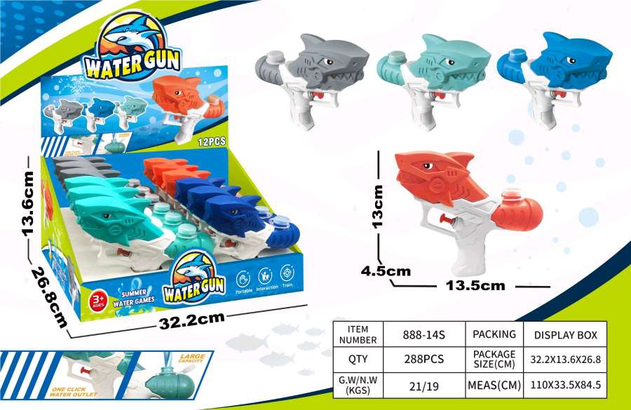 Children's electric water gun water play toy, summer outdoor sports and leisure traditional toy water gun, children's toy, children's summer outdoor Item Picture