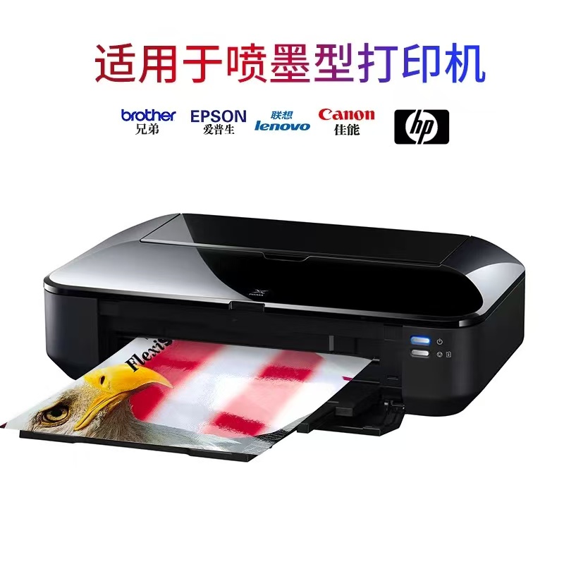 拍立得相纸/相纸/富士相纸/塑封膜/包装打印产品图