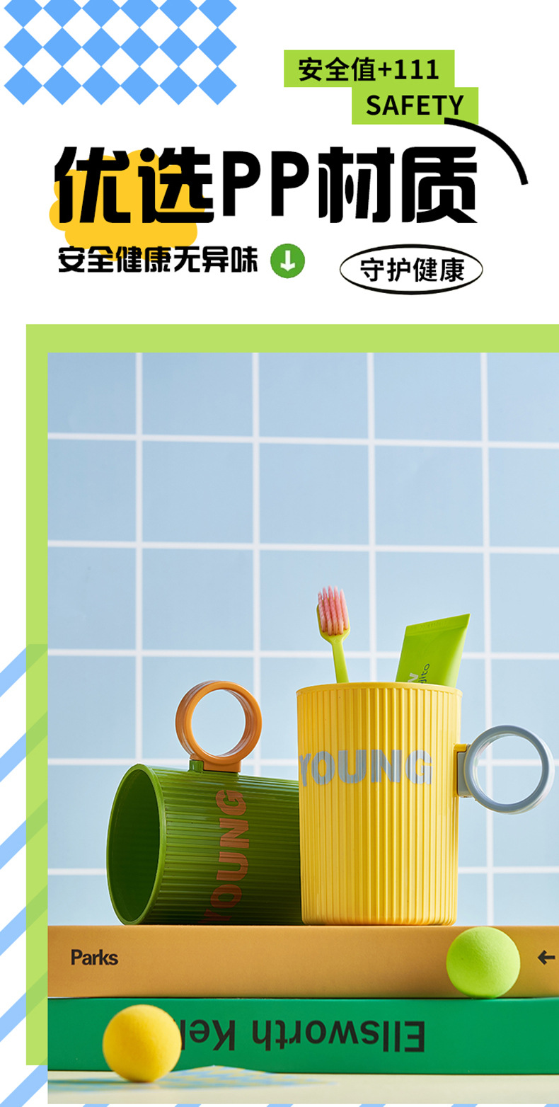M80-8811 color-blocking mouthwash Cup, Colorful Toothbrush Cup, Children's couple, parent-child striped household mouthwash cup, back-to-school season detail image 10