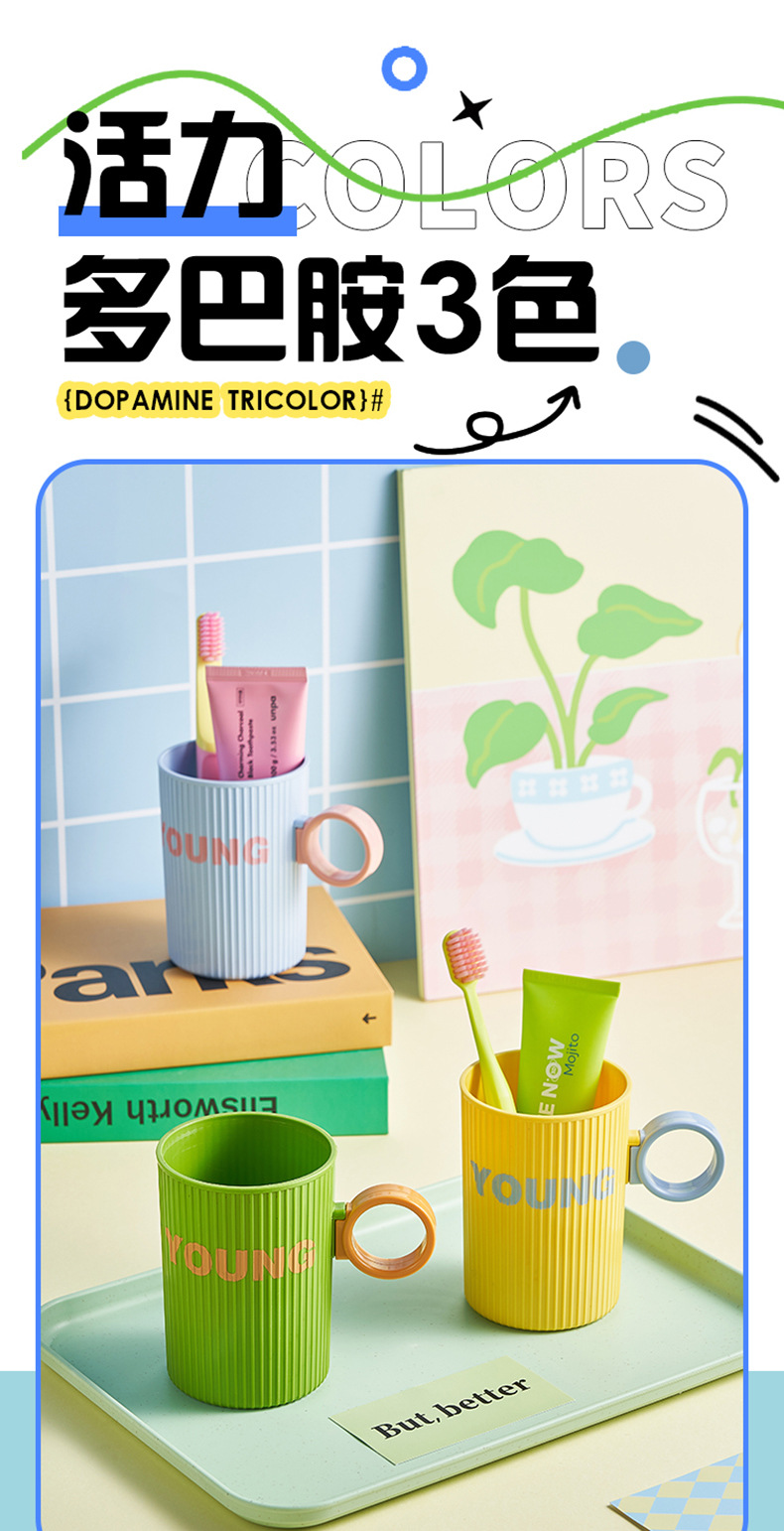 M80-8811 color-blocking mouthwash Cup, Colorful Toothbrush Cup, Children's couple, parent-child striped household mouthwash cup, back-to-school season detail image 6