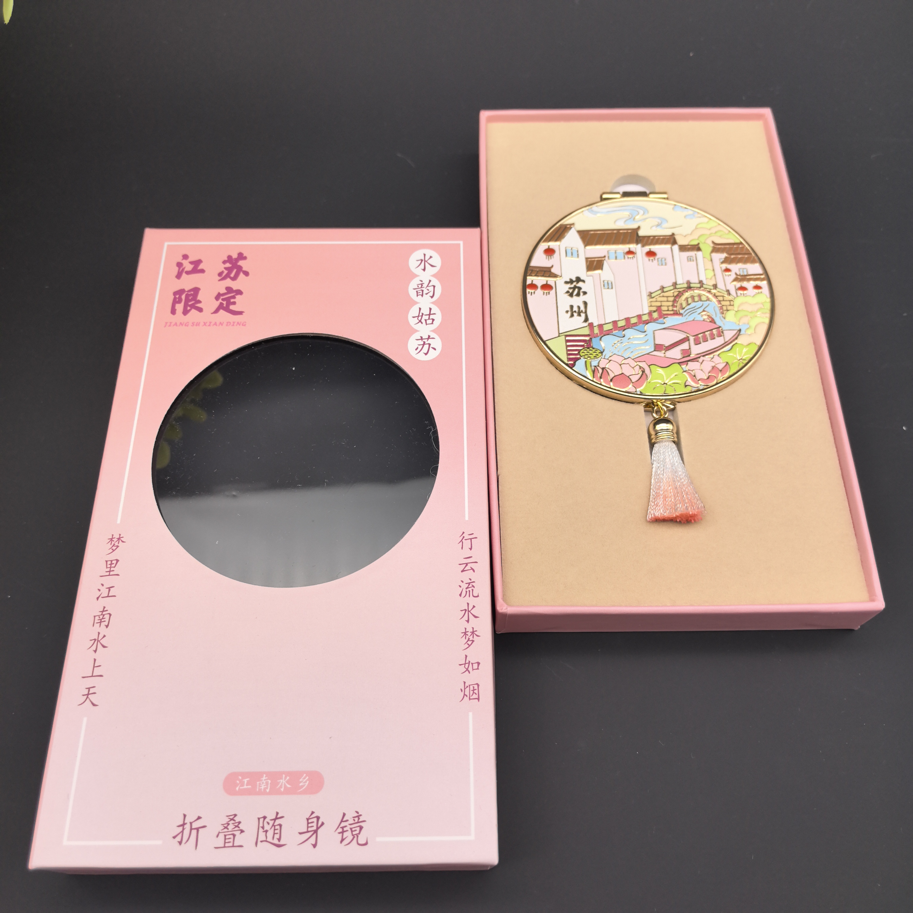 Suzhou folding mirror details Picture