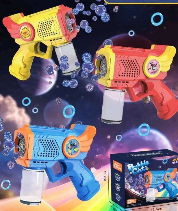 三款颜色精美泡泡枪，造型奇特，包装精致，颜色鲜艳出泡多多