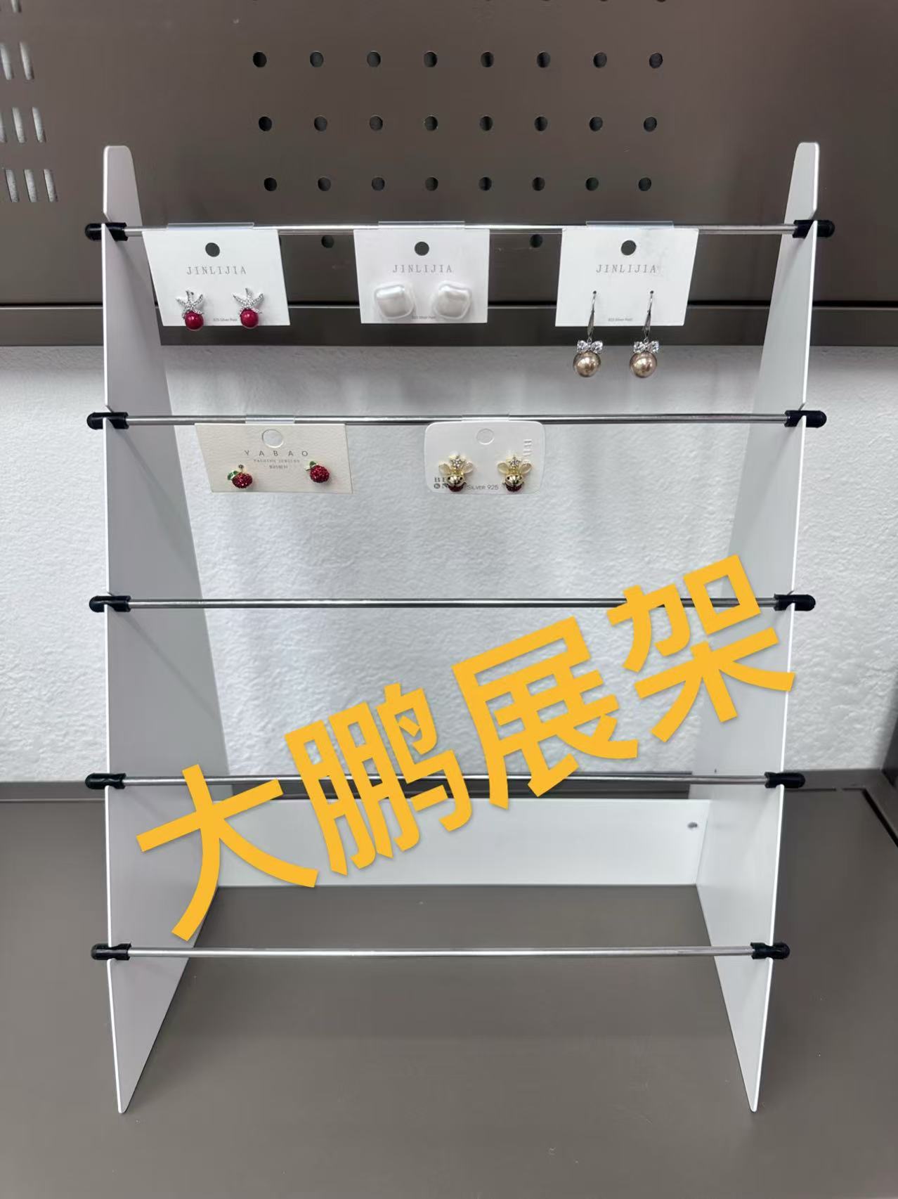 饰品展示架 耳环展示架 耳钉展示 手串展示架