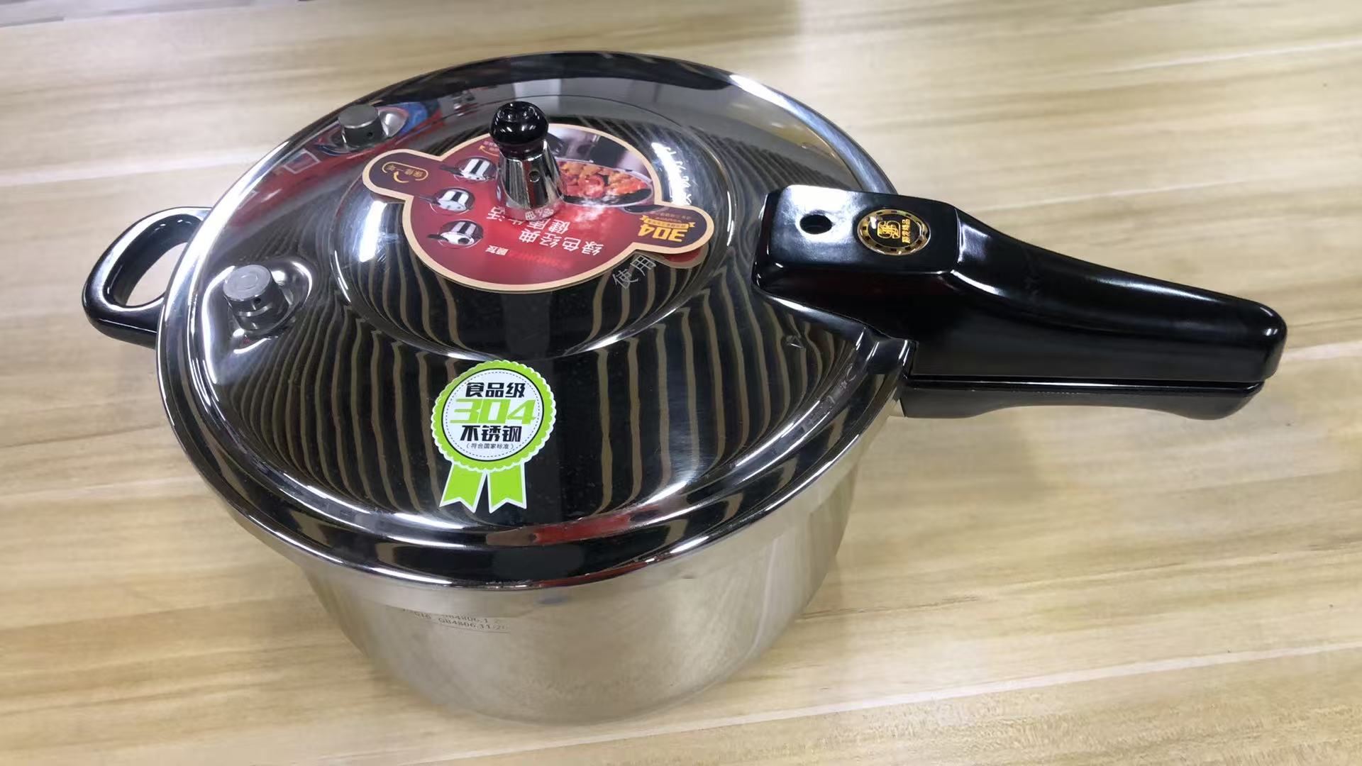 304食品级不锈钢压力锅20CM