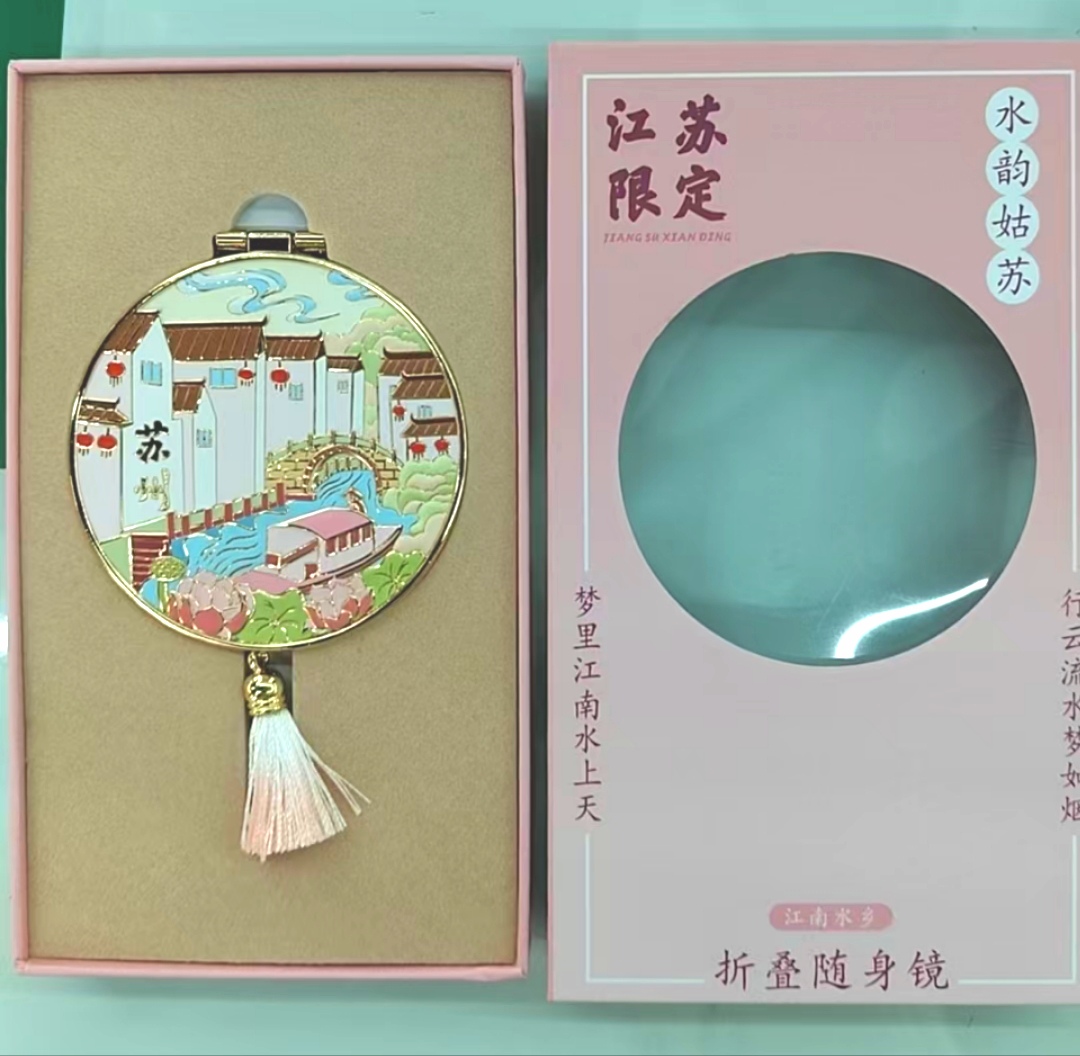 Suzhou folding mirror Item Picture