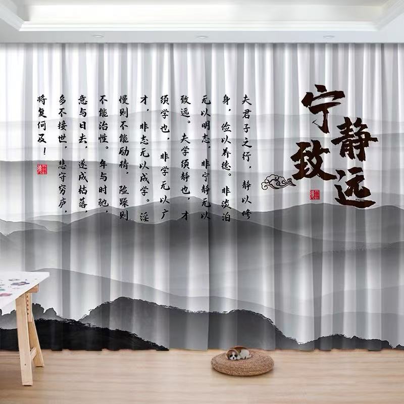 国潮新中式国风诗词书法文字禅意窗帘可定制