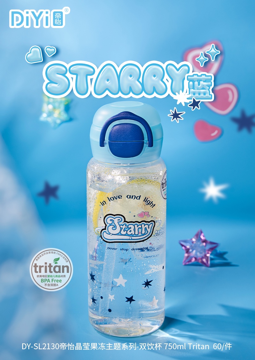 #DIYI Di Yi #25 Spring/Summer New Product DY-SL2130 Di Yi Crystal Jelly Theme Series - Double Drinking Cup 750ml Cool Summer, Refreshing and Enjoyable Drinking. pic 1