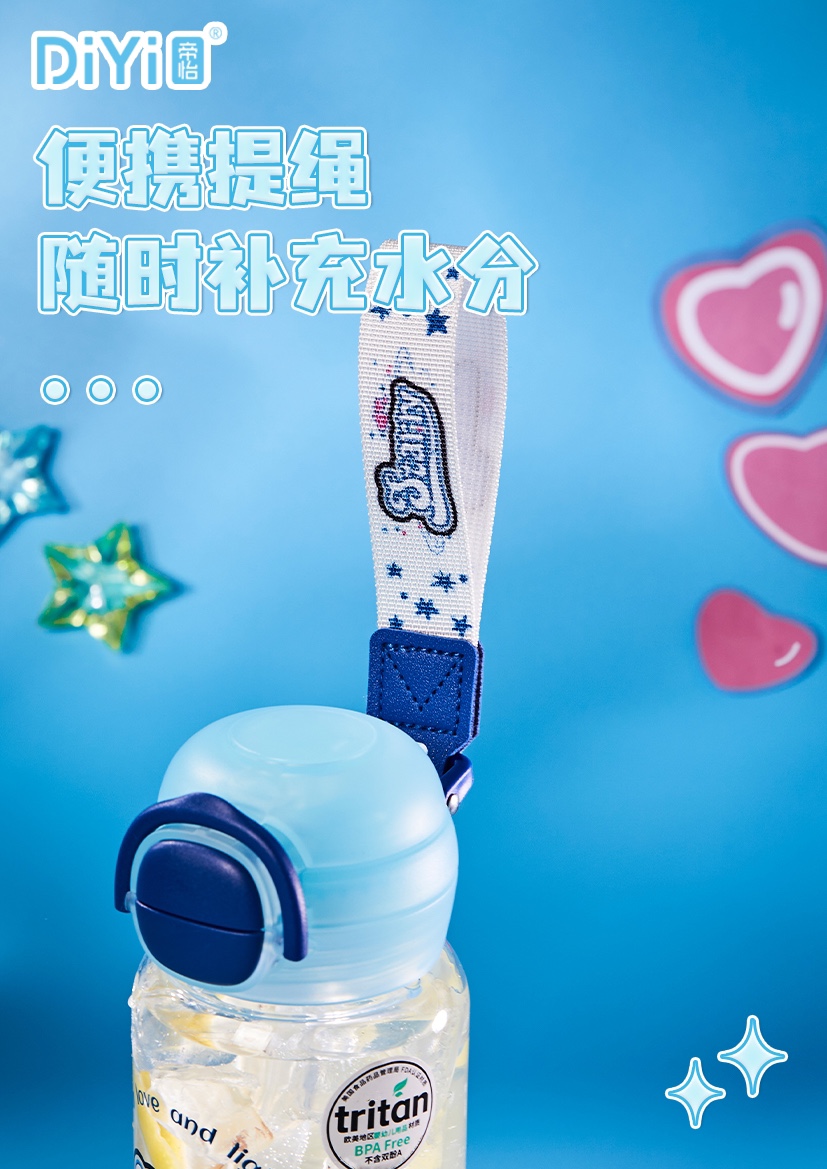 #DIYI Di Yi #25 Spring/Summer New Product DY-SL2130 Di Yi Crystal Jelly Theme Series - Double Drinking Cup 750ml Cool Summer, Refreshing and Enjoyable Drinking. pic 6