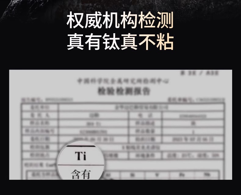 原创无涂层不粘锅炒锅家用不沾锅燃气灶电磁炉专用平底钛锅炒菜锅详情18