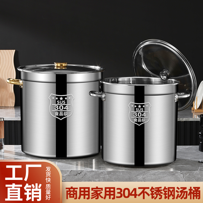 电磁炉用蒸锅锅具不锈钢锅套锅不锈钢锅不锈纲汤桶