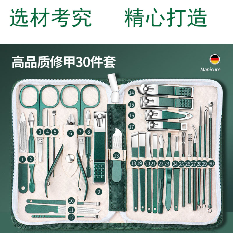 智康指甲钳套装30件套美甲工具不锈钢指甲剪指甲刀死皮剪修甲套装
