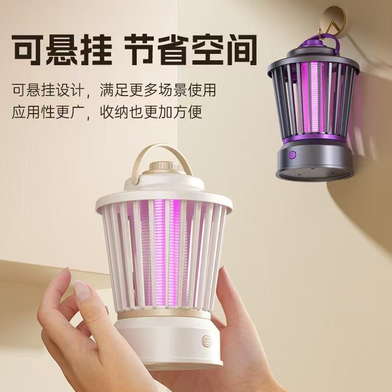 Allah's Divine Lamp Mosquito-killing Lamp Application Scenario