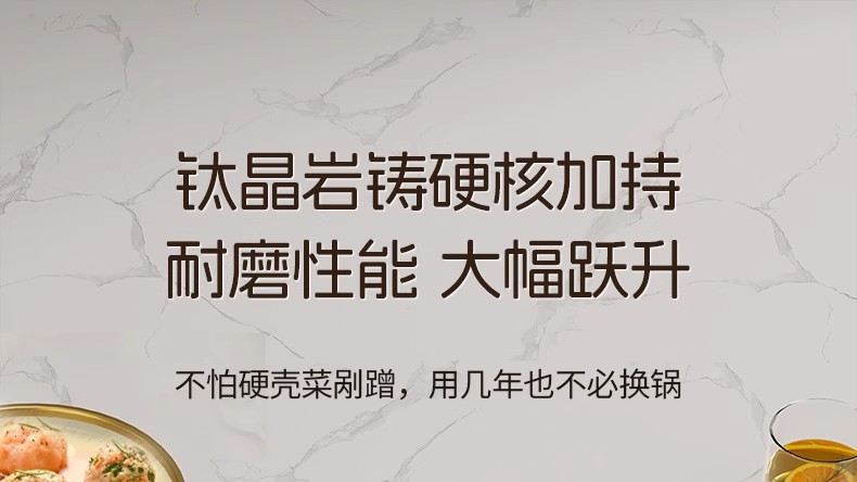 TZT钛晶炒锅家用不粘锅无涂层平底炒菜锅不沾锅燃气灶电磁炉专用详情1