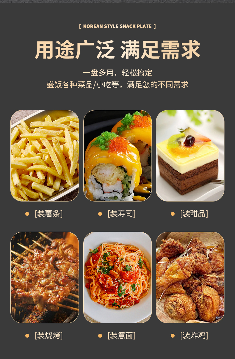 不锈钢盘子韩式托盘烤肉轻奢风甜品水果盘金色家用零食方形商用详情7