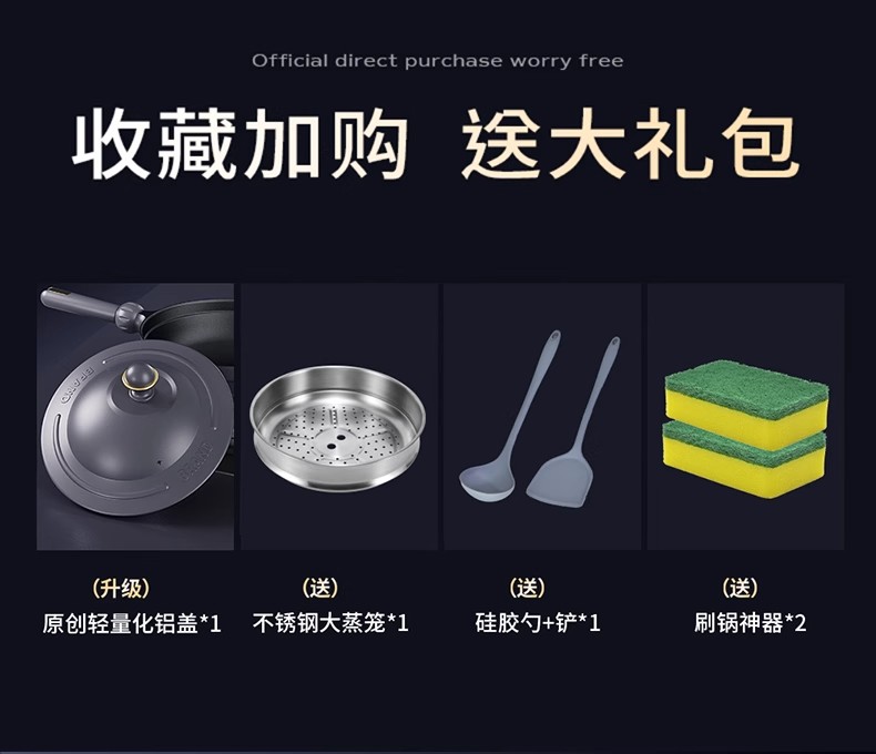 原创无涂层不粘锅炒锅家用不沾锅燃气灶电磁炉专用平底钛锅炒菜锅详情13