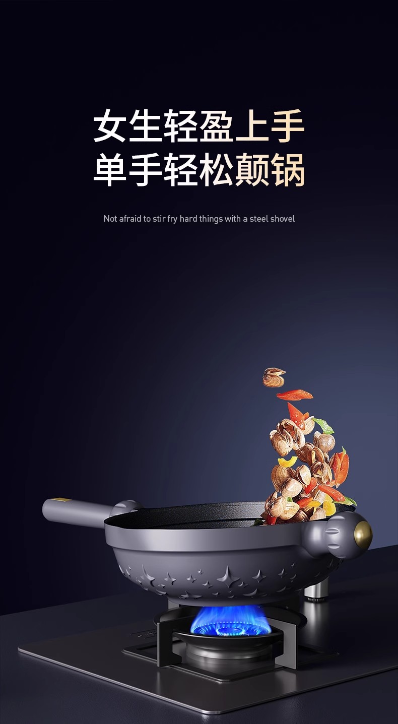 原创无涂层不粘锅炒锅家用不沾锅燃气灶电磁炉专用平底钛锅炒菜锅详情10