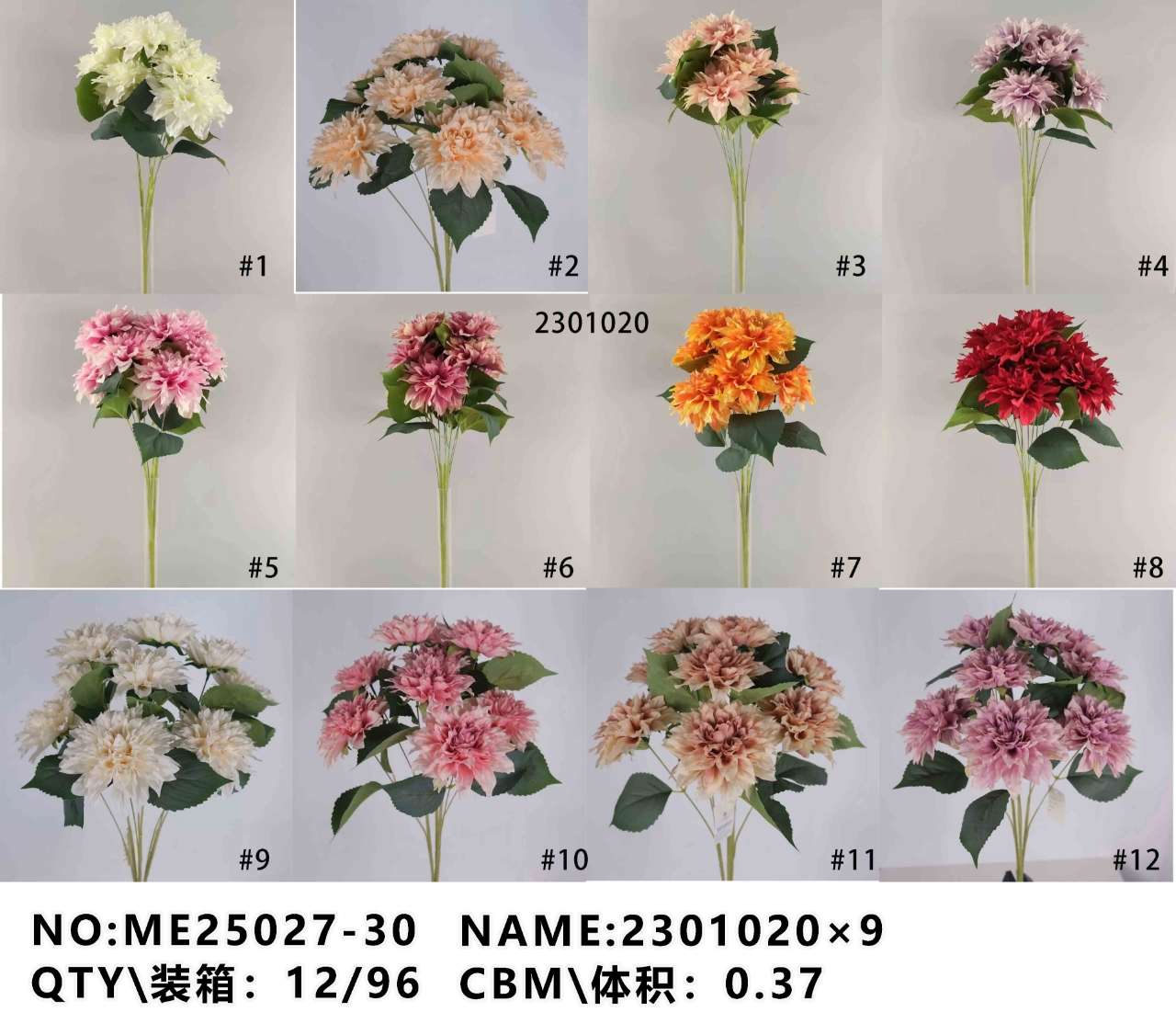 白色大丽花仿真婚庆绢花太阳花假花装饰仿真假花条家居摆件