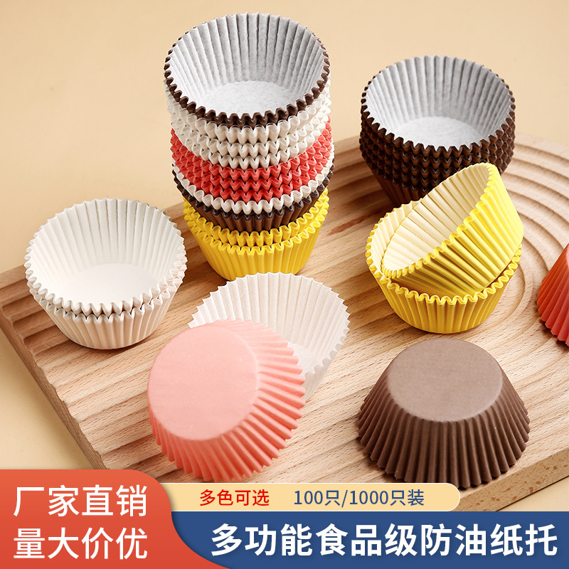 烘焙用纸
