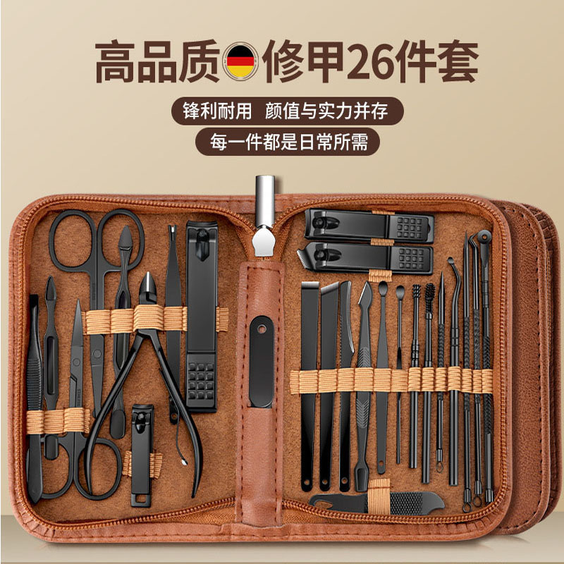 指甲刀/指甲工具套装/指甲刀套装白底实物图