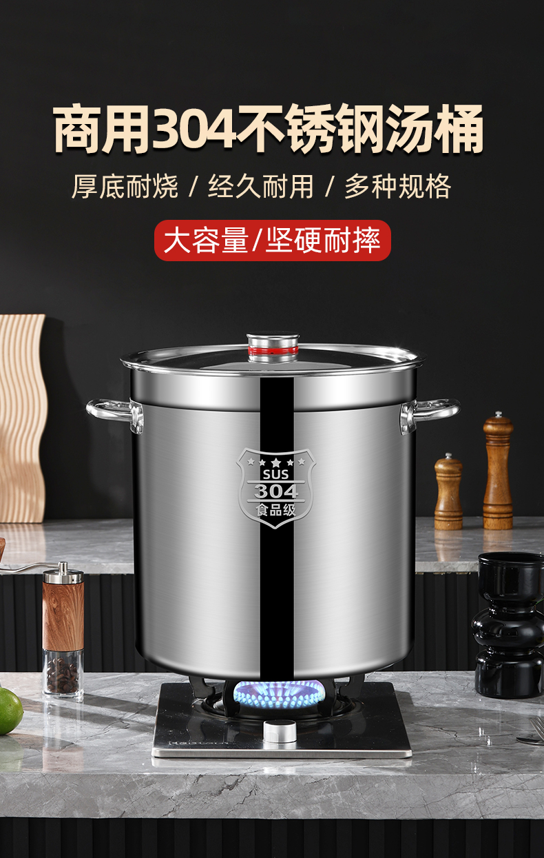 电磁炉用蒸锅锅具不锈钢锅套锅不锈钢锅不锈纲汤桶详情12
