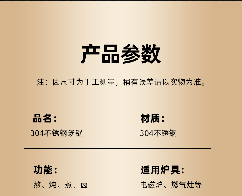 电磁炉用蒸锅锅具不锈钢锅套锅不锈钢锅不锈纲汤桶详情2