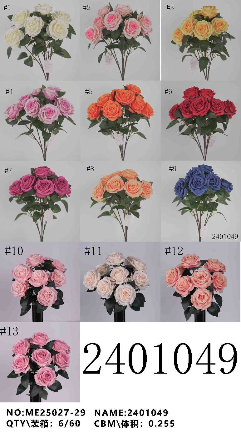 白色玫瑰仿真花婚庆装饰绢花太阳花假花仿真假花条家居摆件