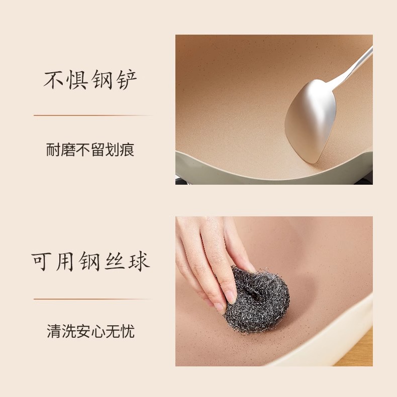 TZT钛晶炒锅家用不粘锅无涂层平底炒菜锅不沾锅燃气灶电磁炉专用详情18