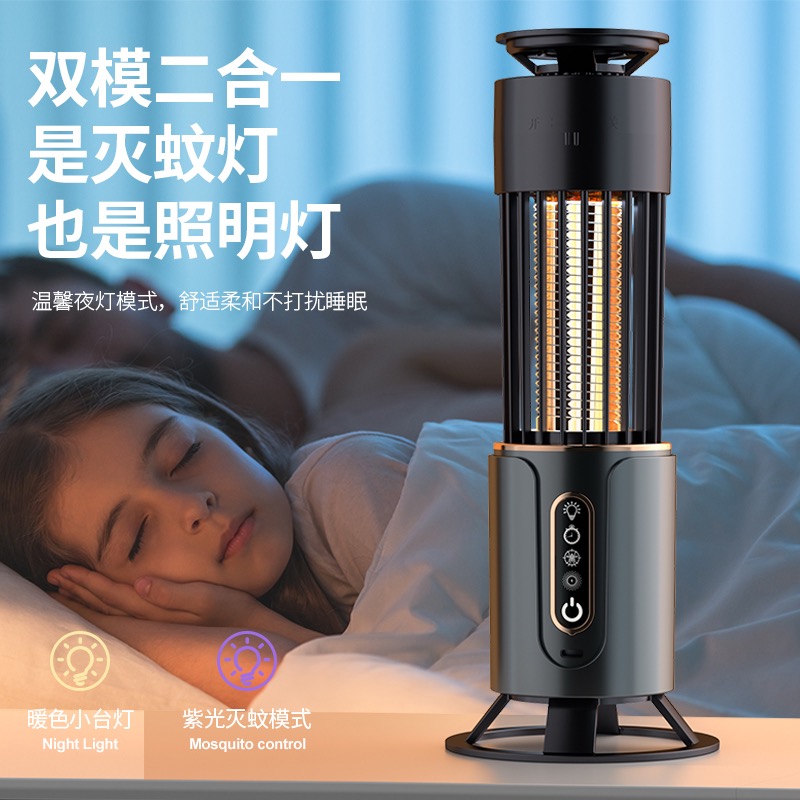Electric mosquito killer lamp, electric mosquito swatter
